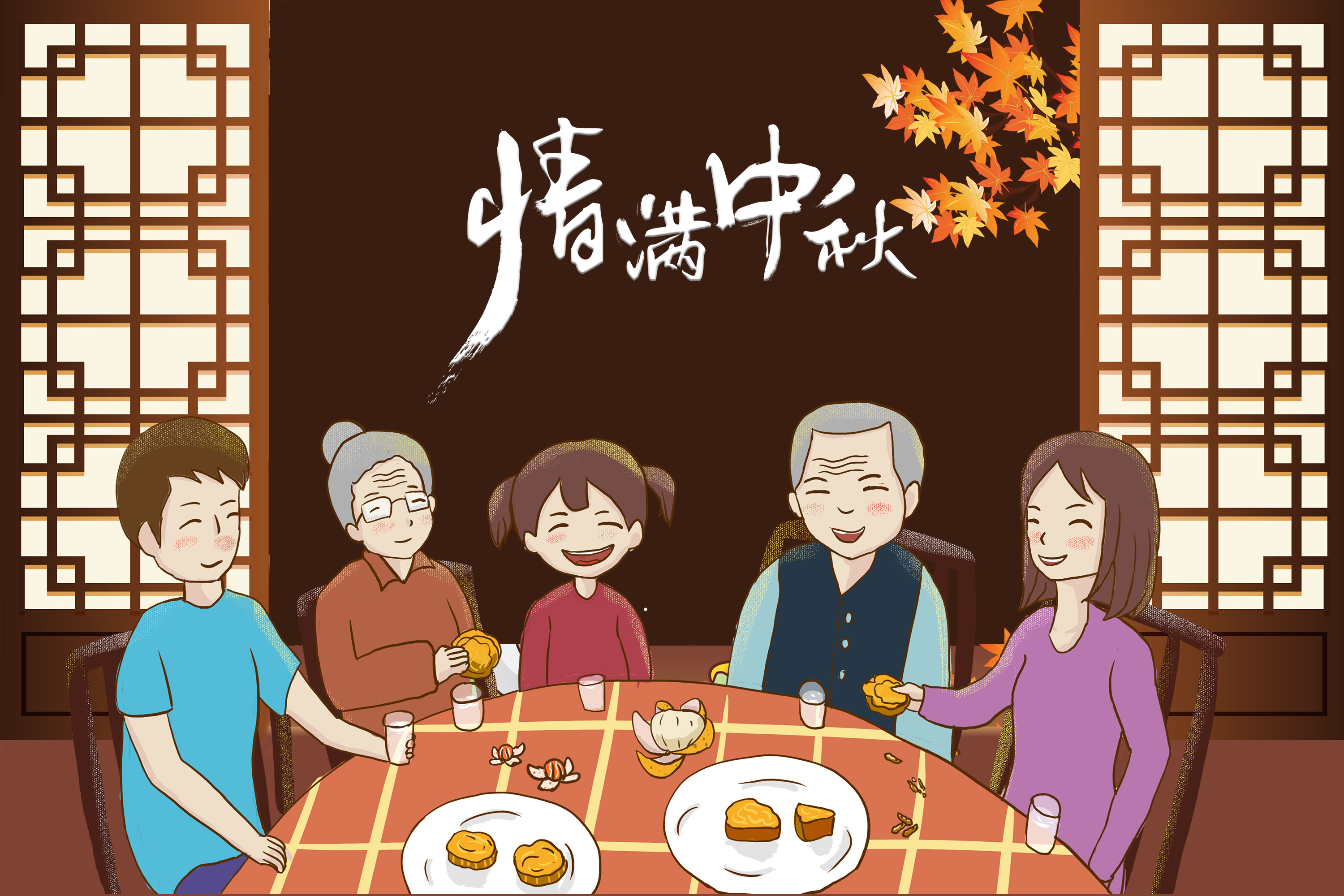 昱卓祝大家中秋節(jié)快樂(lè)！